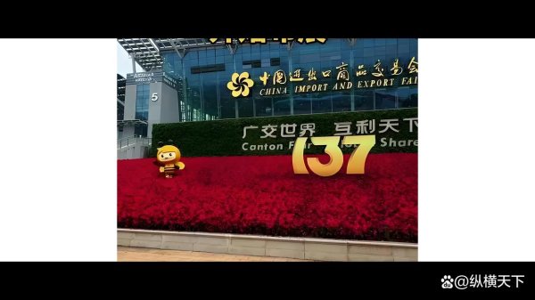 按月配资助手网 美国加征245%关税，中国货却被全球疯抢，背后原因惊人！