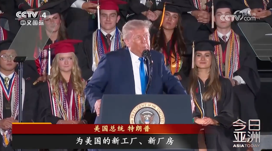 配资炒股资讯 美国正式终止对中国小额包裹免税政策，多国零售商停止向美发货！特朗普号召美商科学生投身工厂车间